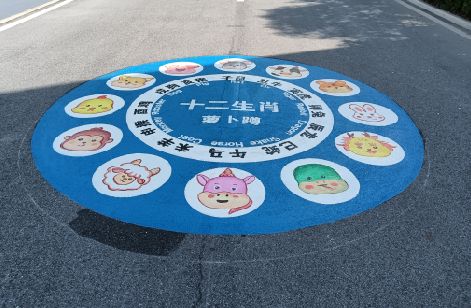 寻乌地面游戏彩绘